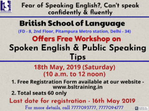 Speak English Fluently in Rohini Shalimar Bagh - BSL Pitampura Delhi, IELTS Coaching Classes for 8+ band - British School of Language Pitampura Delhi, Top Personality Development Classes in Shalimar Bagh Rohini - BSL Pitampura Delhi, English Speaking Classes in Tri Nagar Shastri Nagar - BSL Pitampura Delhi, How to speak English Fluently - BSL Pitampura Rohini Delhi, Top english Speaking Institute in Shalimar Bagh Ashok Vihar - BSL Pitampura delhi, Spoken English Course near me - BSL Rohini Pitampura Delhi
